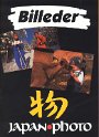 L_0032_Japan